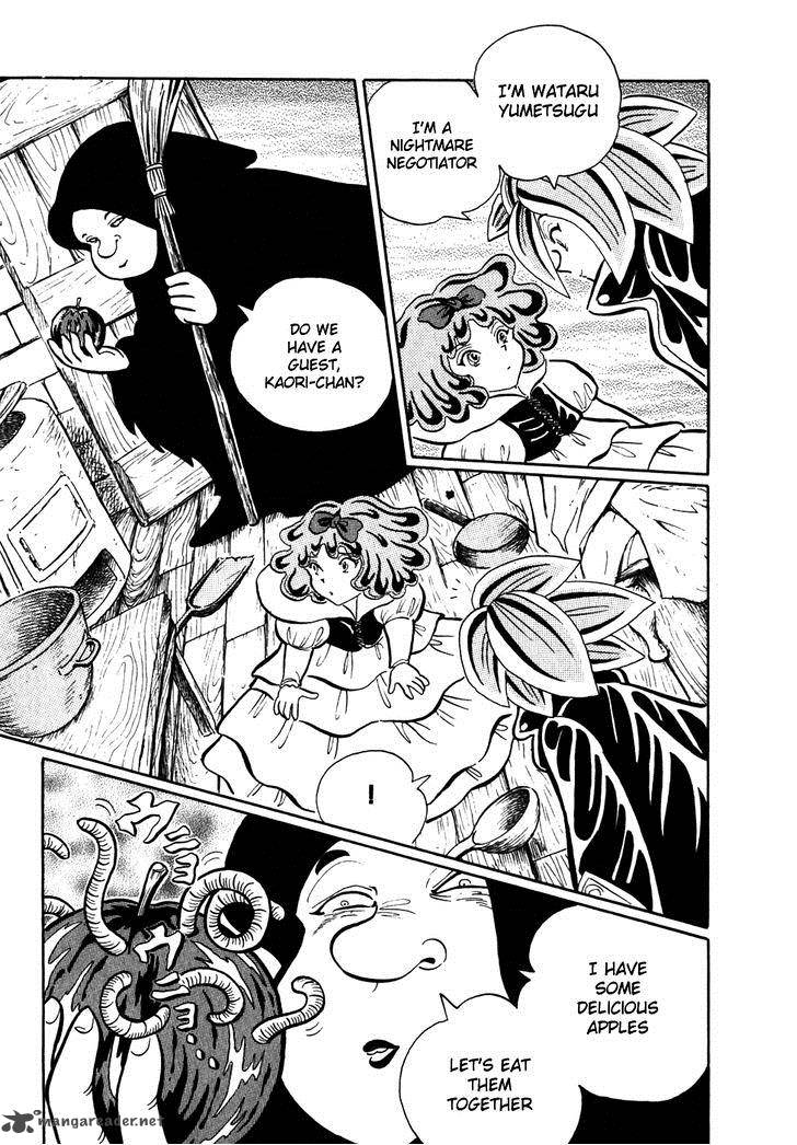 Akumu Koushounin 3 7