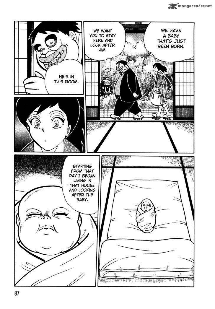 Akumu Koushounin 6 3