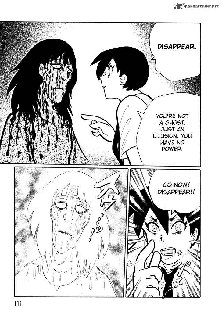 Akumu Koushounin 7 11