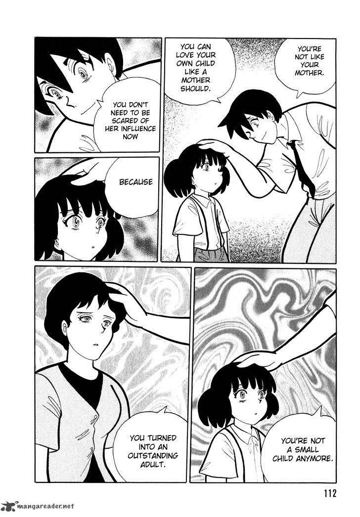 Akumu Koushounin 7 12