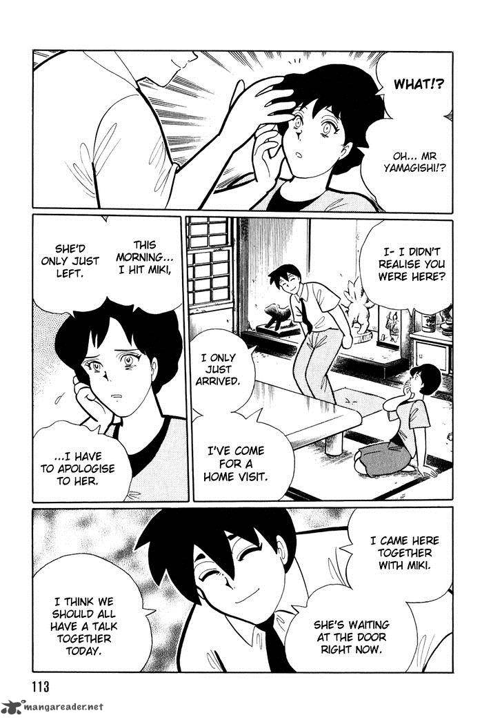 Akumu Koushounin 7 13
