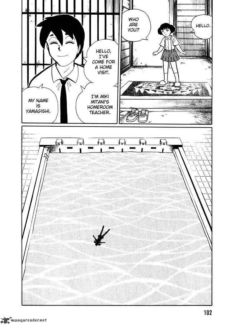 Akumu Koushounin 7 2