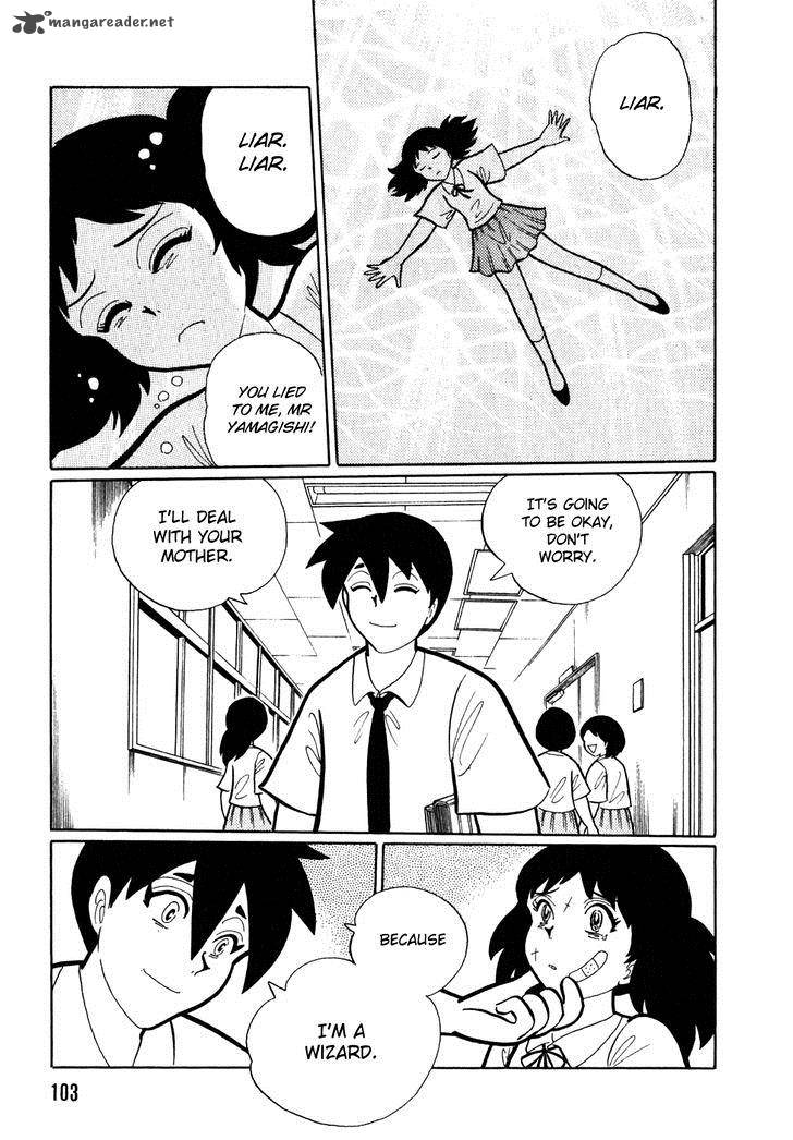 Akumu Koushounin 7 3