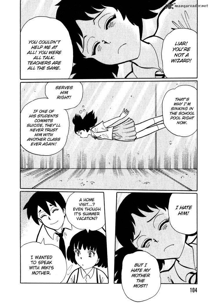 Akumu Koushounin 7 4