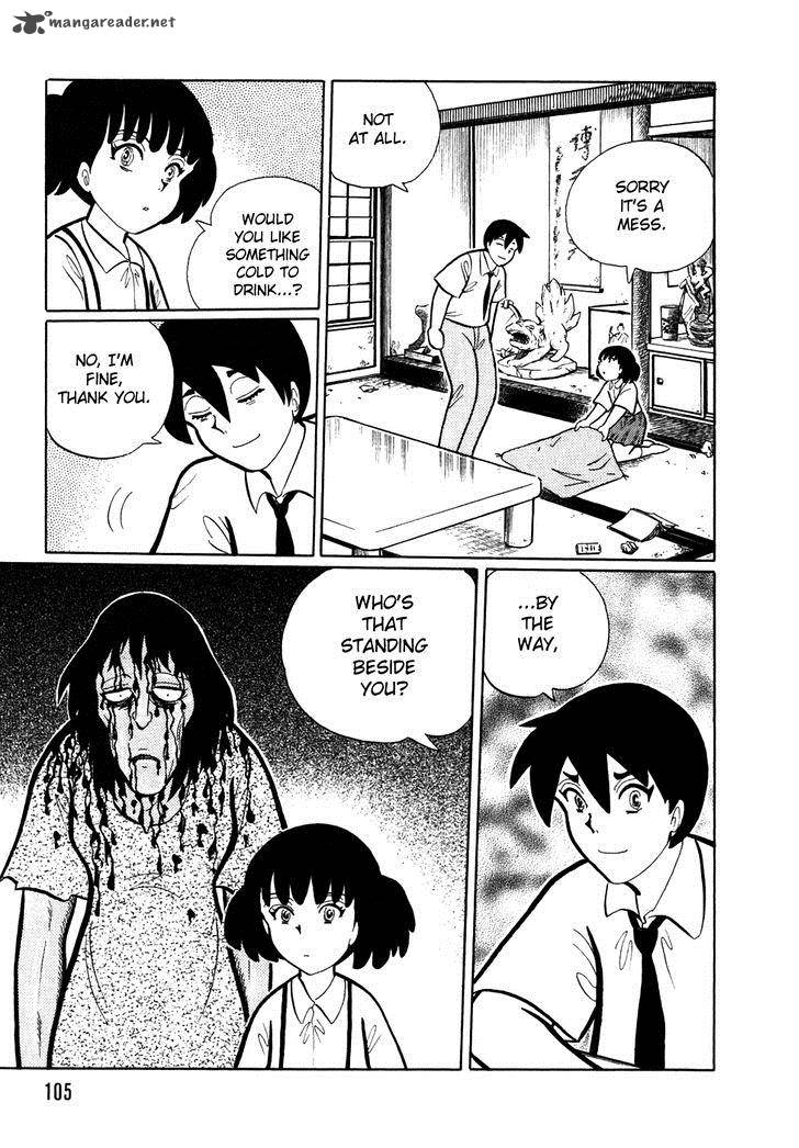 Akumu Koushounin 7 5