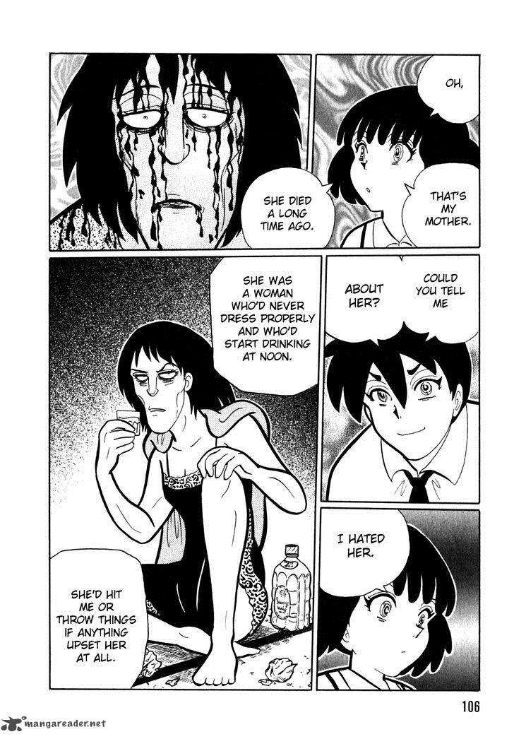 Akumu Koushounin 7 6