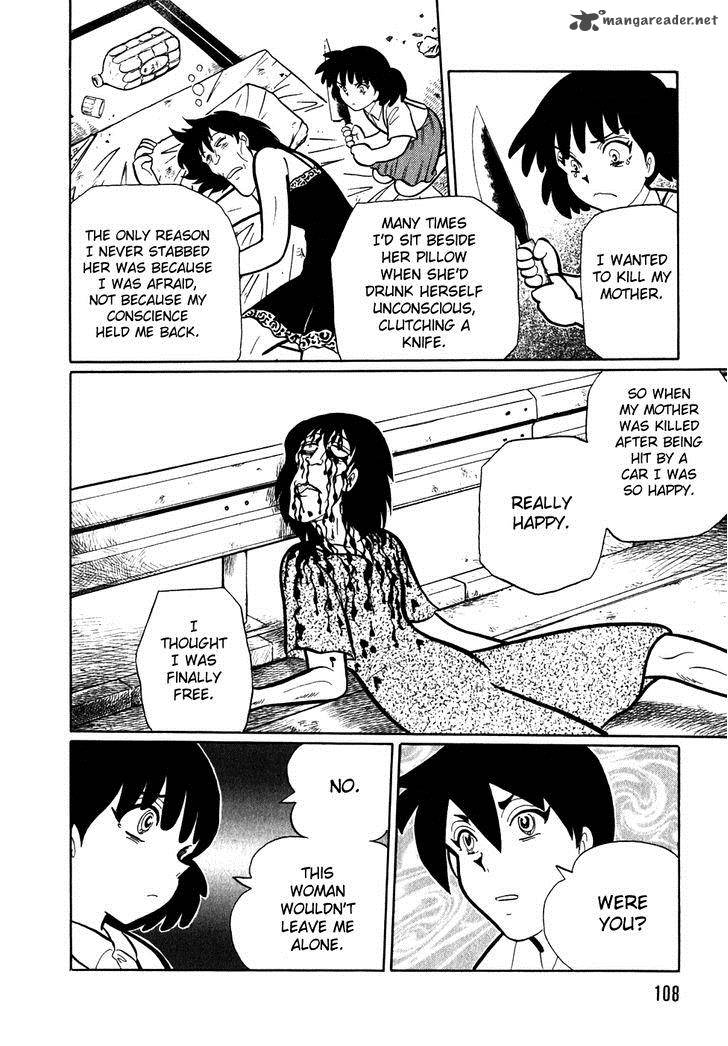 Akumu Koushounin 7 8