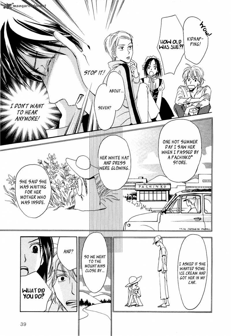 Akumu No Elevator 1 43