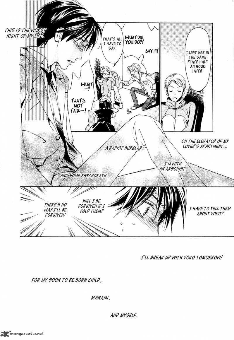 Akumu No Elevator 1 44