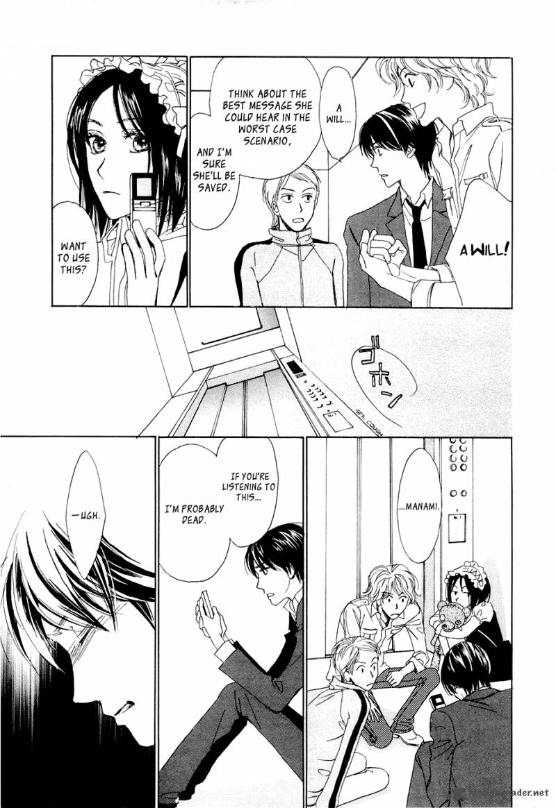 Akumu No Elevator 1 53