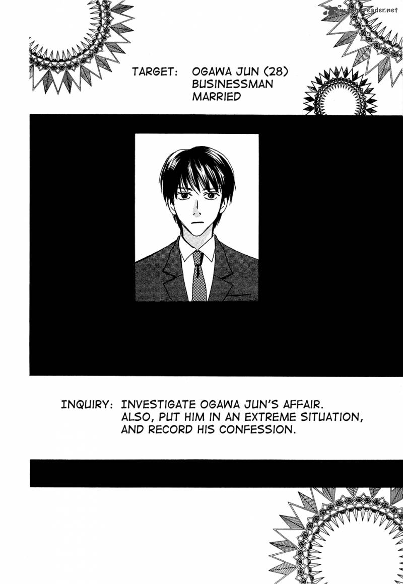 Akumu No Elevator 1 62