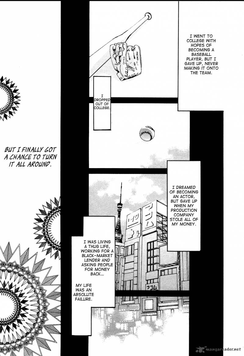 Akumu No Elevator 1 7
