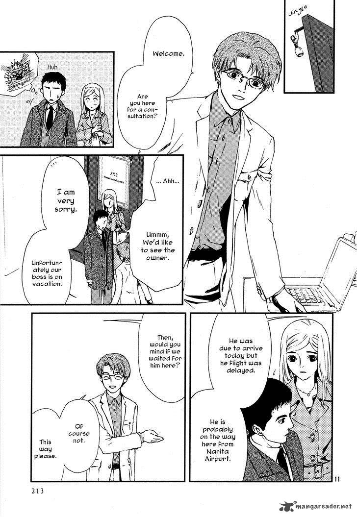 Akumu No Sumu Ie Ghost Hunt 1 10
