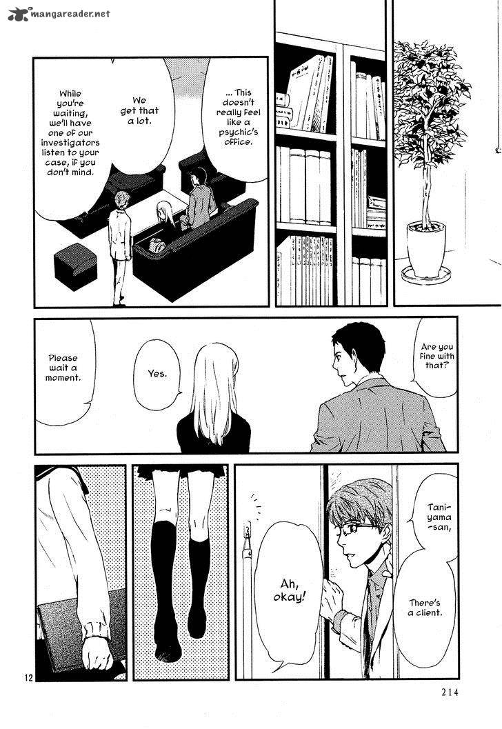 Akumu No Sumu Ie Ghost Hunt 1 11