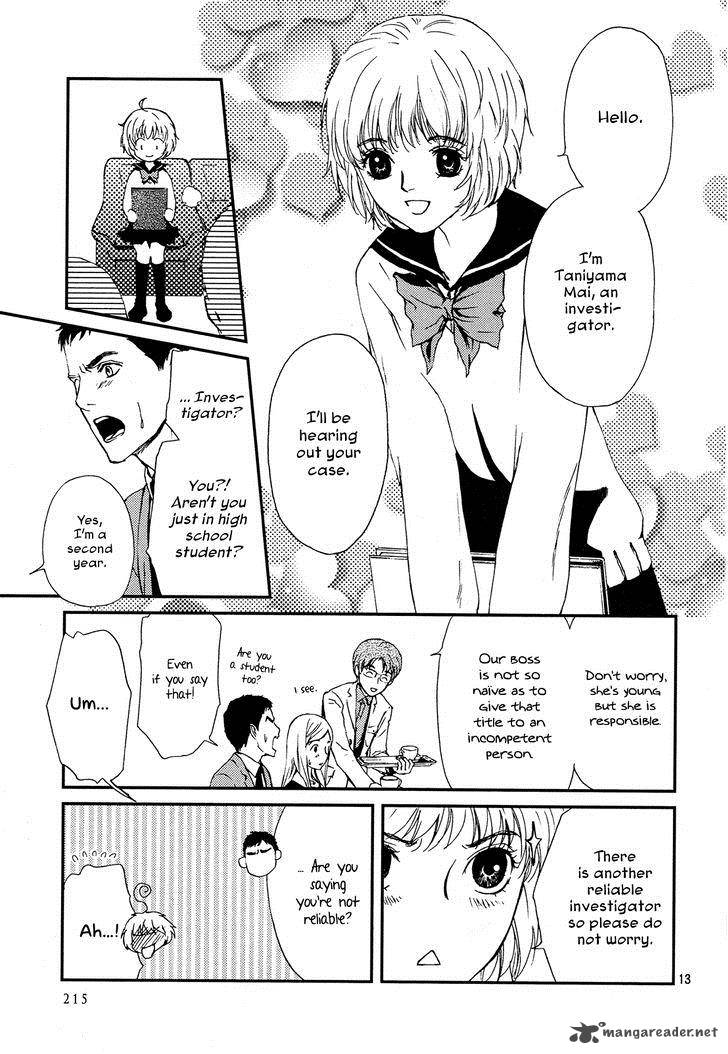 Akumu No Sumu Ie Ghost Hunt 1 12