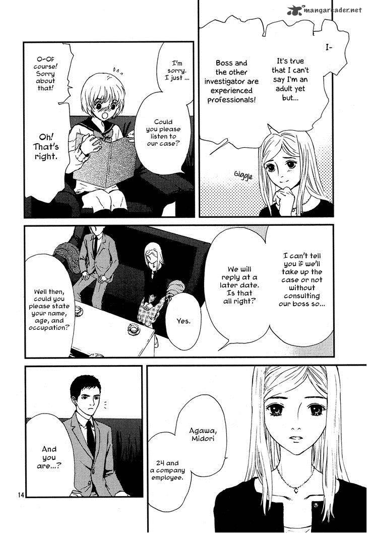 Akumu No Sumu Ie Ghost Hunt 1 13