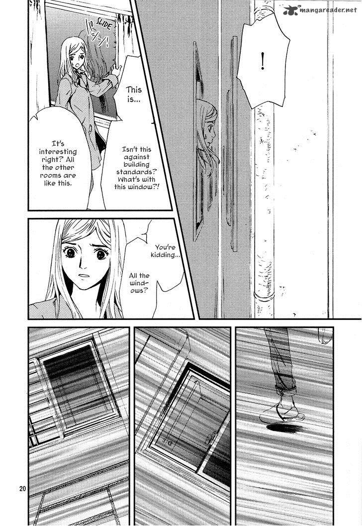 Akumu No Sumu Ie Ghost Hunt 1 18