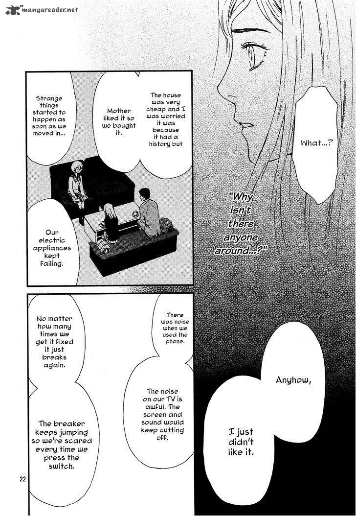 Akumu No Sumu Ie Ghost Hunt 1 20