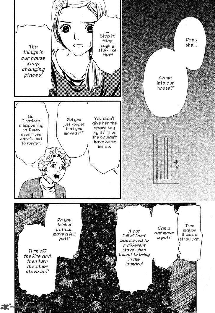 Akumu No Sumu Ie Ghost Hunt 1 26