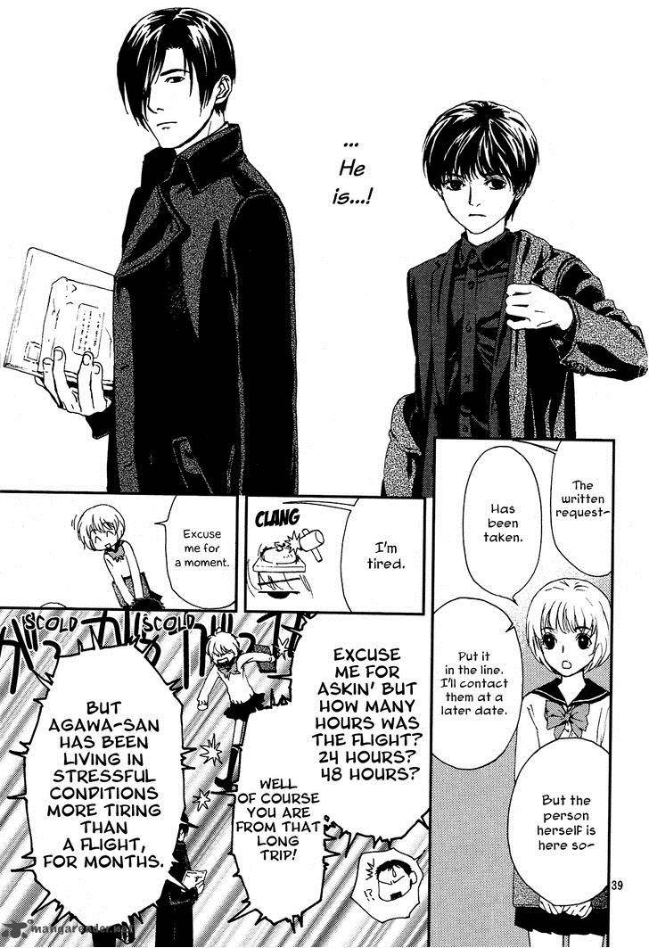 Akumu No Sumu Ie Ghost Hunt 1 37