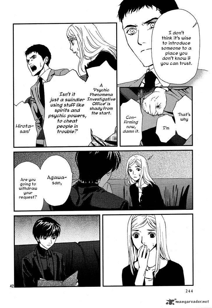 Akumu No Sumu Ie Ghost Hunt 1 40