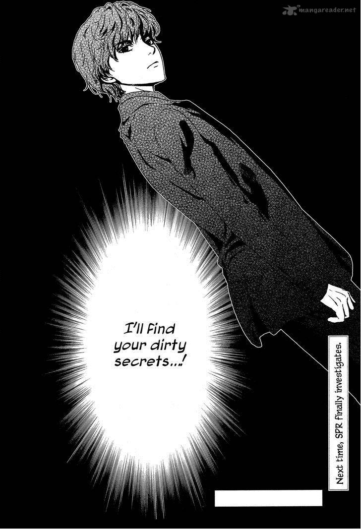 Akumu No Sumu Ie Ghost Hunt 1 44