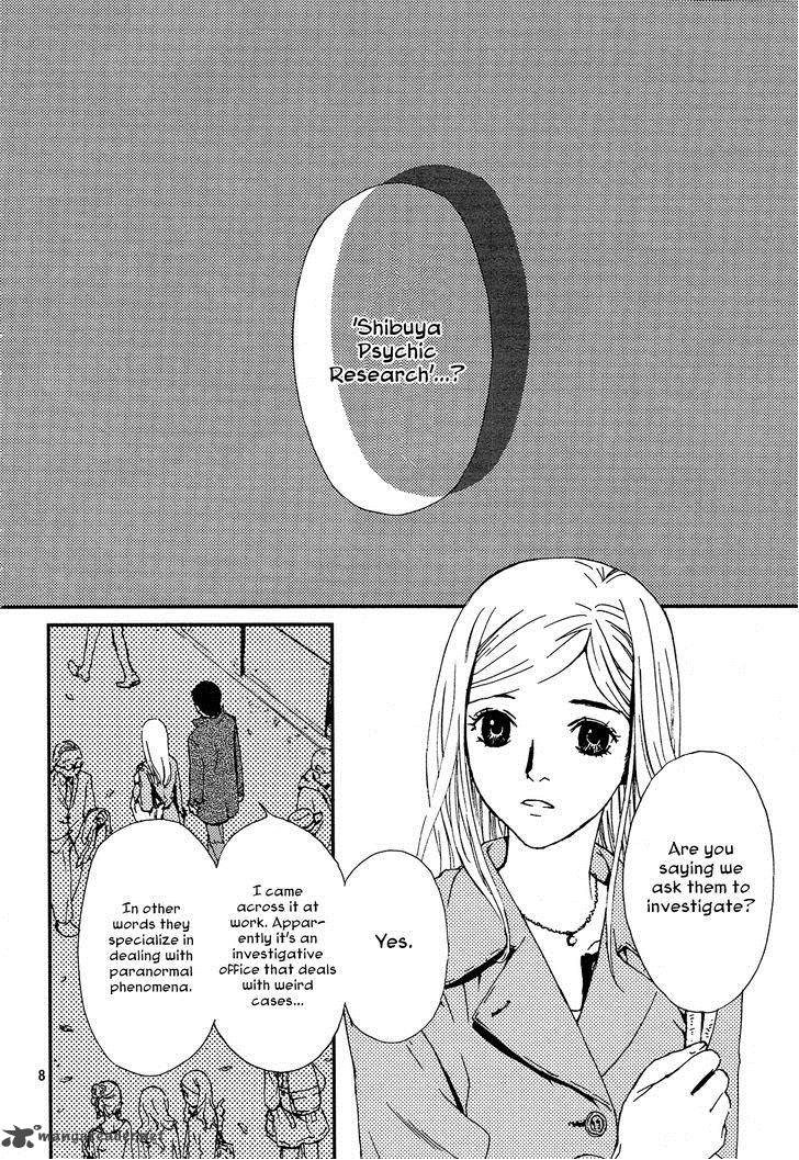 Akumu No Sumu Ie Ghost Hunt 1 7