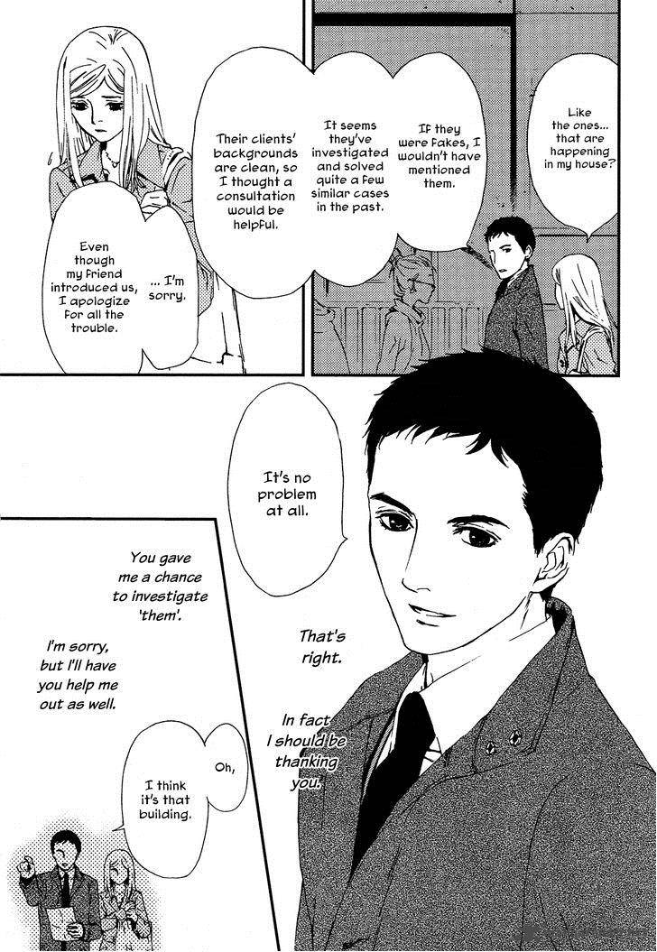 Akumu No Sumu Ie Ghost Hunt 1 8