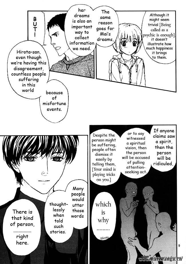 Akumu No Sumu Ie Ghost Hunt 10 10