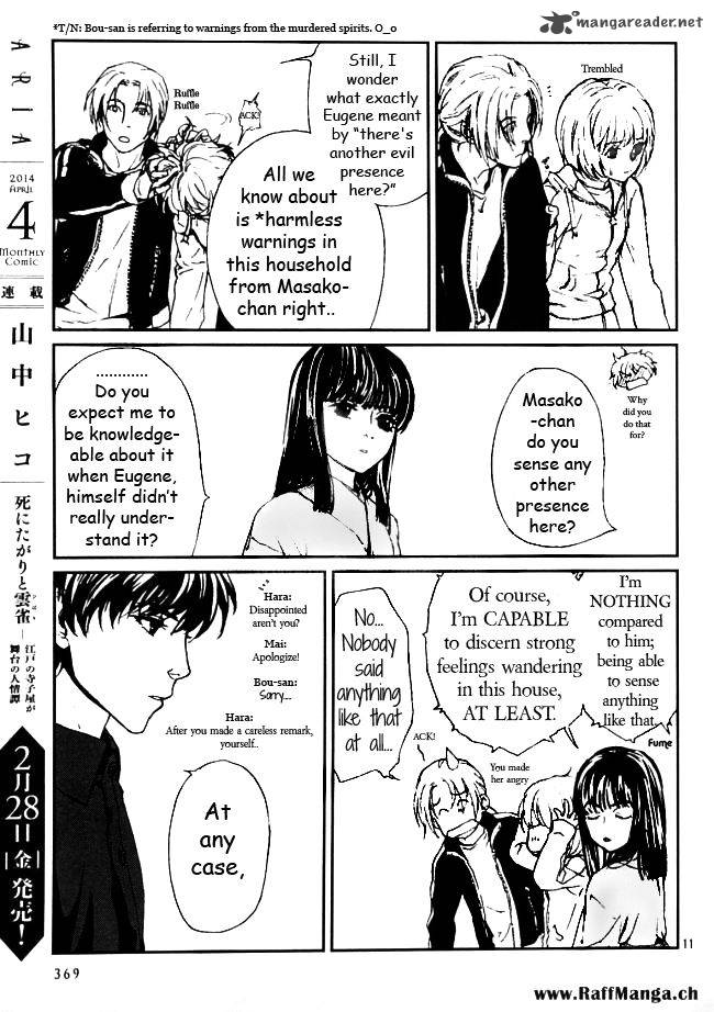 Akumu No Sumu Ie Ghost Hunt 10 12