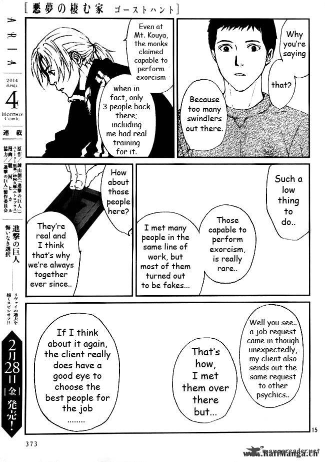 Akumu No Sumu Ie Ghost Hunt 10 16