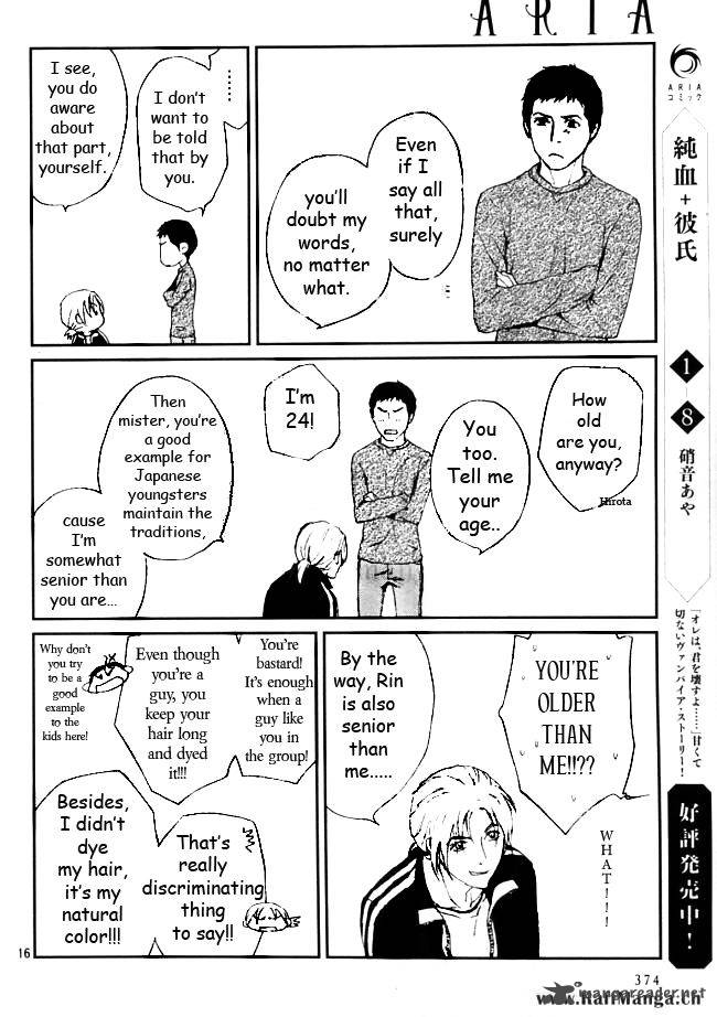 Akumu No Sumu Ie Ghost Hunt 10 17