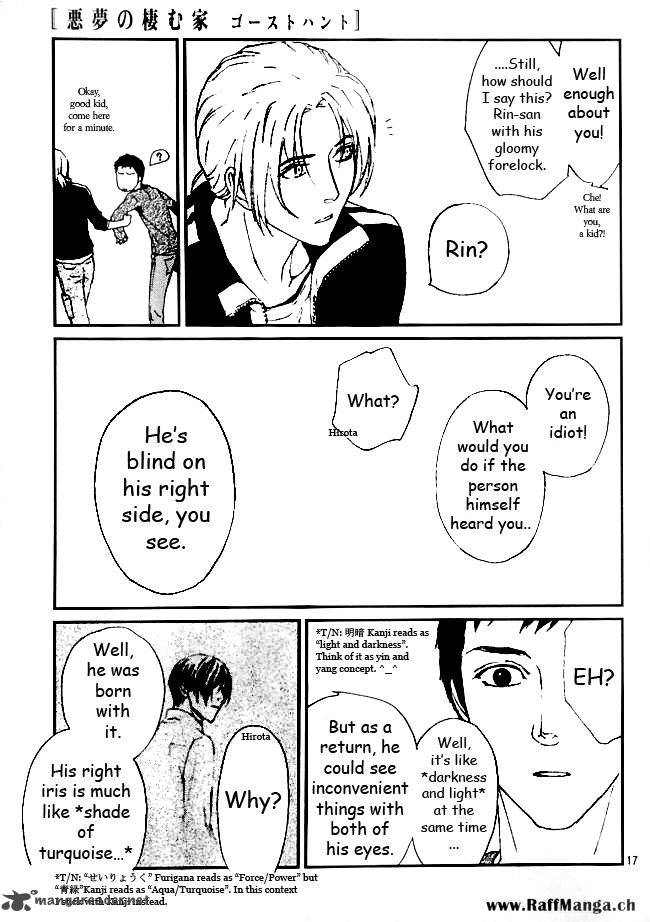 Akumu No Sumu Ie Ghost Hunt 10 18