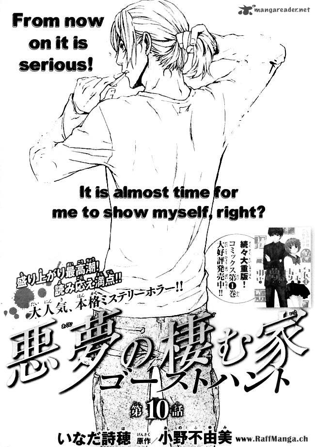 Akumu No Sumu Ie Ghost Hunt 10 2