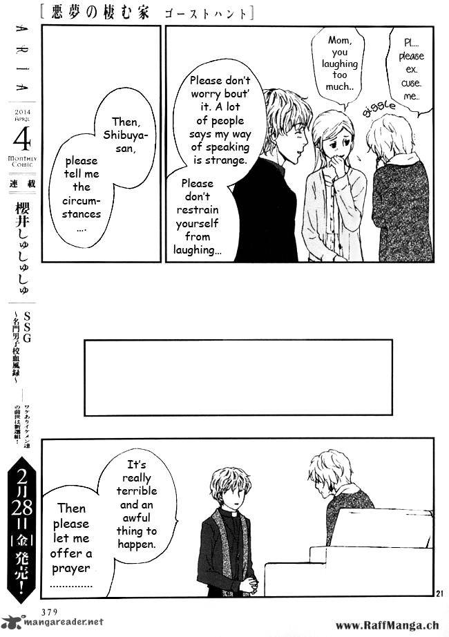 Akumu No Sumu Ie Ghost Hunt 10 22