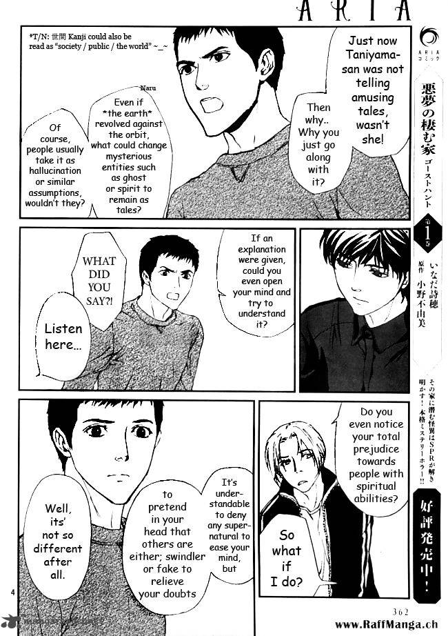 Akumu No Sumu Ie Ghost Hunt 10 5