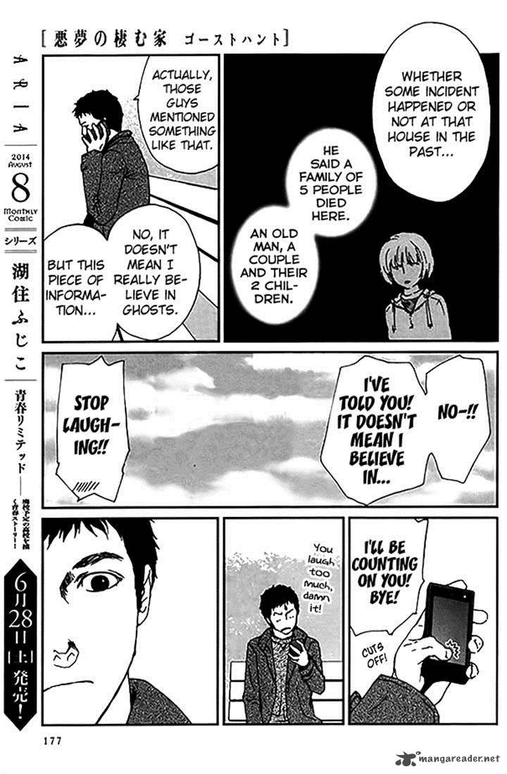 Akumu No Sumu Ie Ghost Hunt 11 10