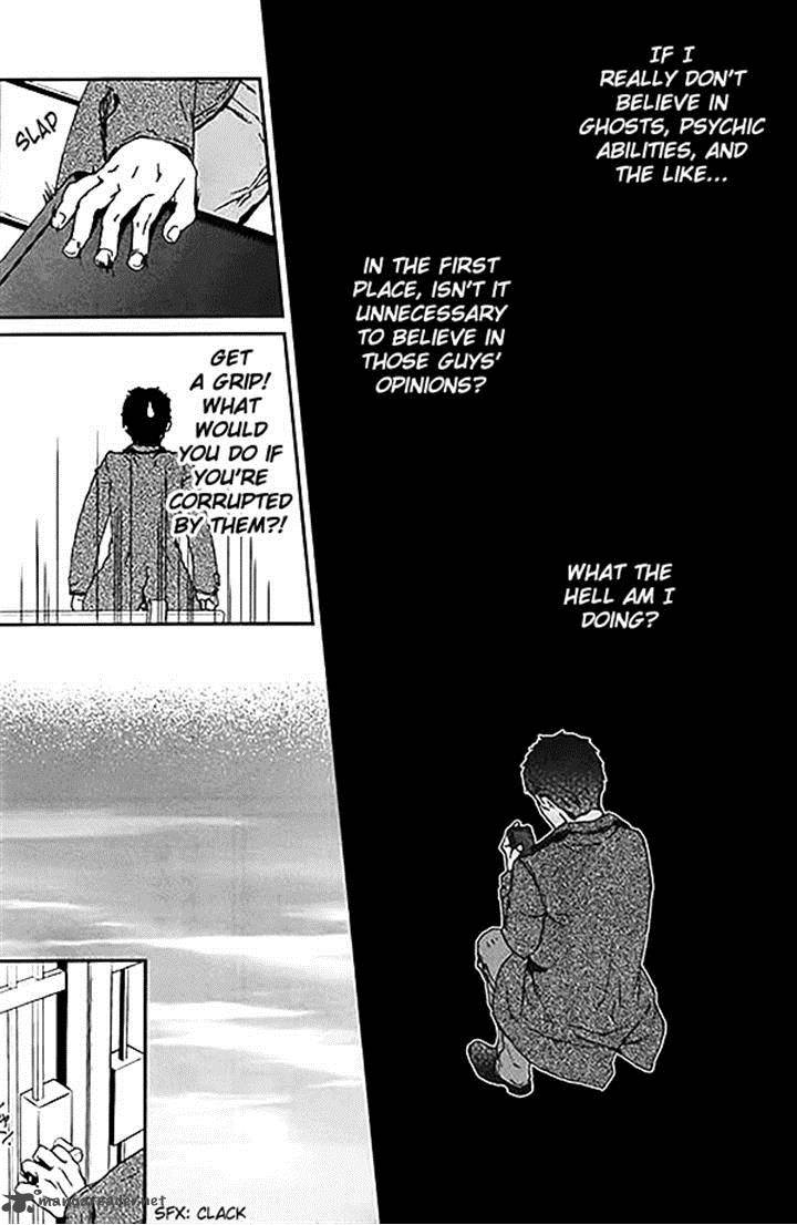 Akumu No Sumu Ie Ghost Hunt 11 11