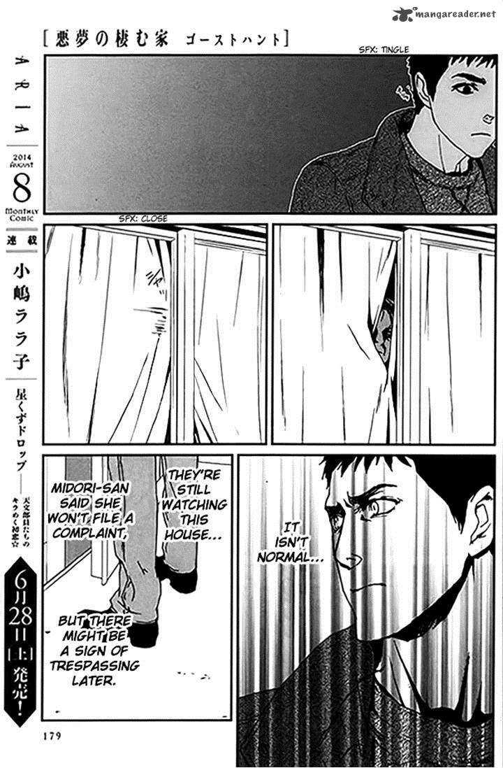 Akumu No Sumu Ie Ghost Hunt 11 12