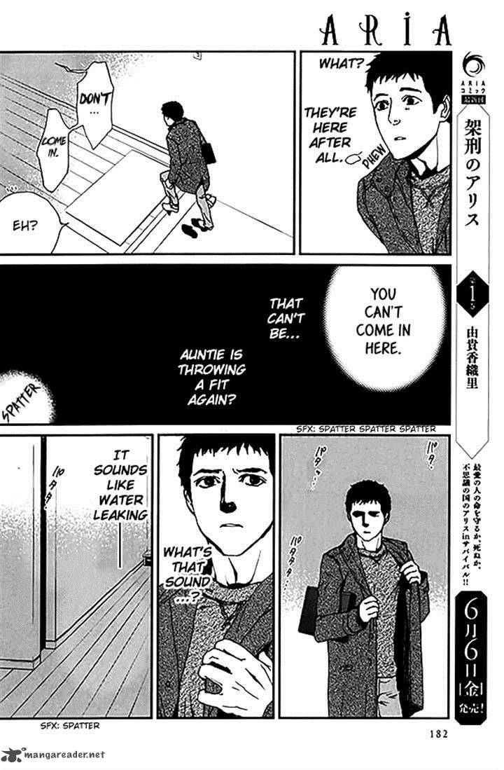 Akumu No Sumu Ie Ghost Hunt 11 15