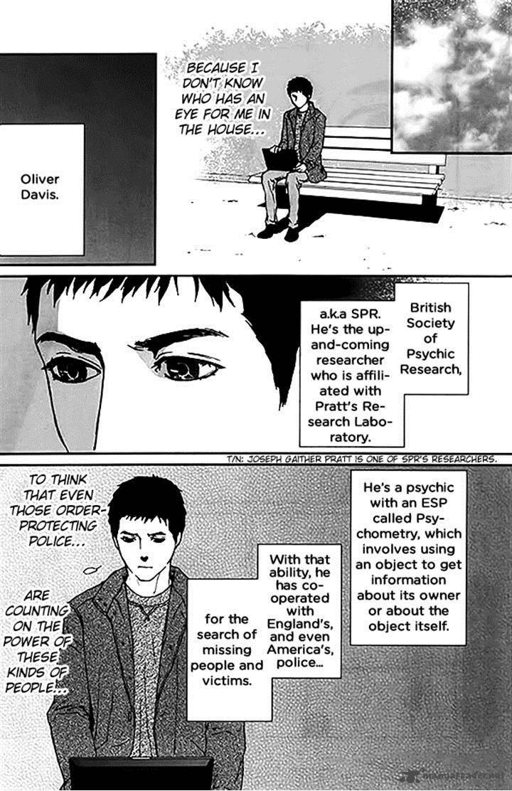 Akumu No Sumu Ie Ghost Hunt 11 7