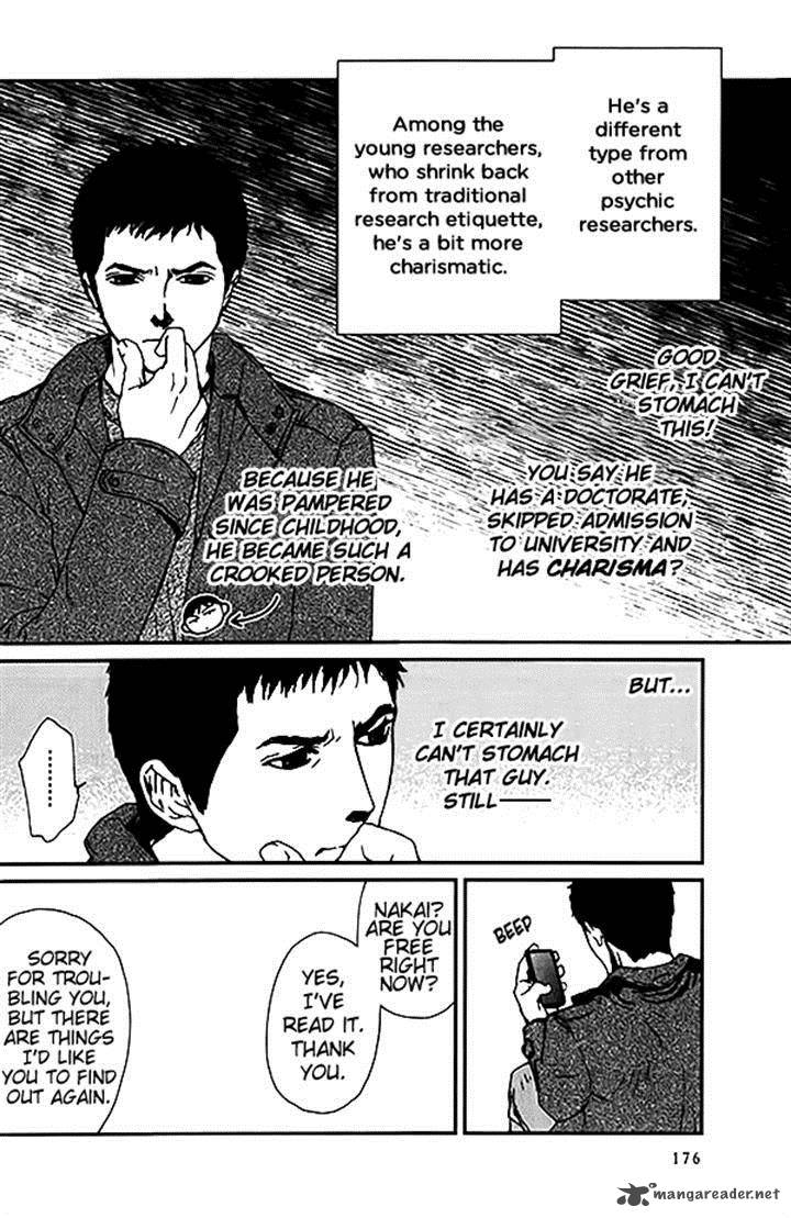 Akumu No Sumu Ie Ghost Hunt 11 9