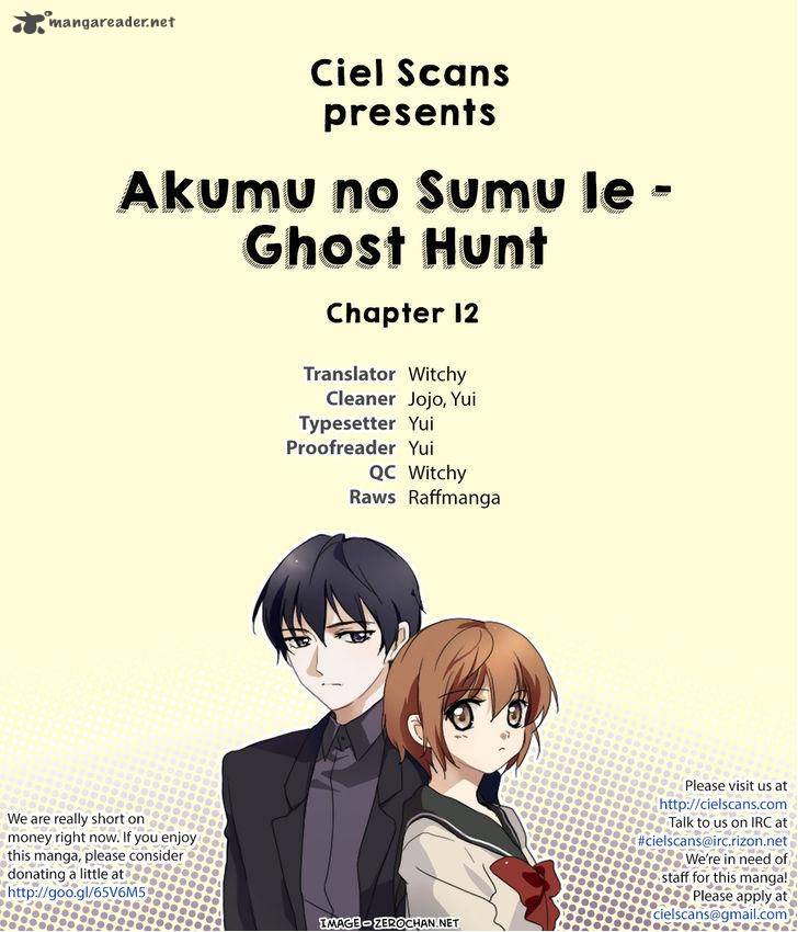 Akumu No Sumu Ie Ghost Hunt 12 1