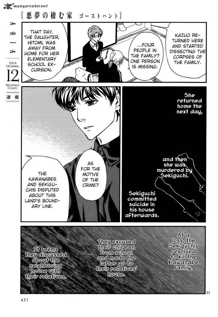 Akumu No Sumu Ie Ghost Hunt 12 12