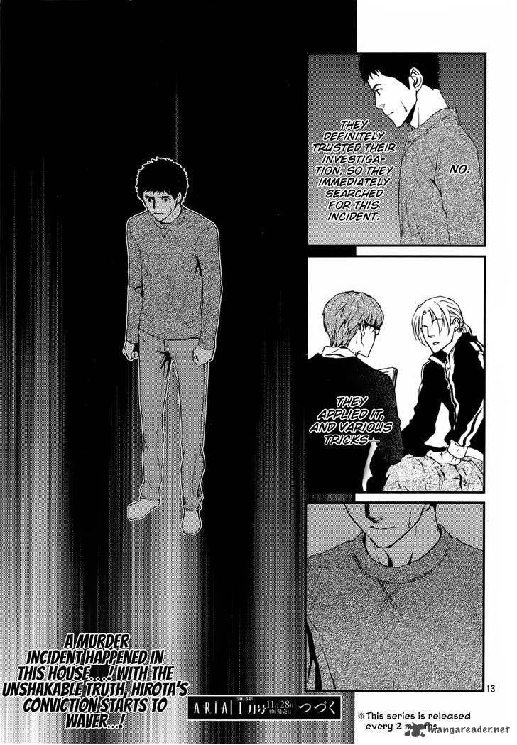 Akumu No Sumu Ie Ghost Hunt 12 14