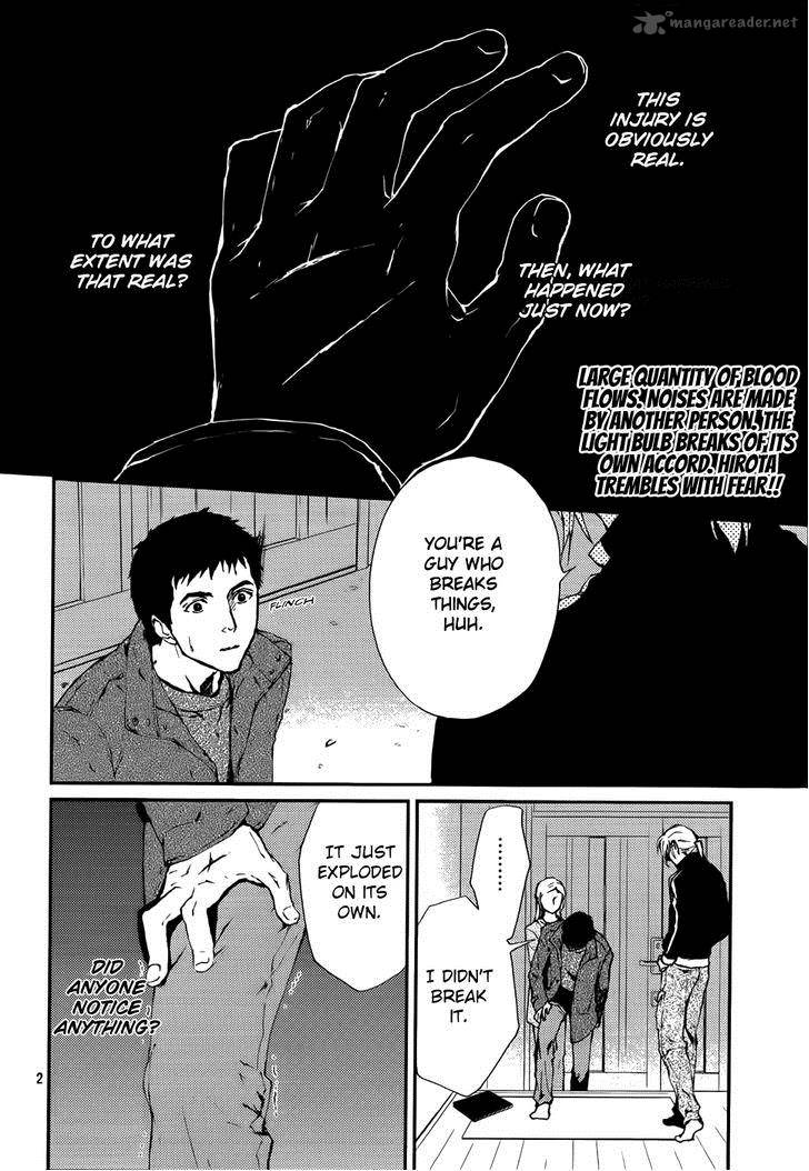 Akumu No Sumu Ie Ghost Hunt 12 3