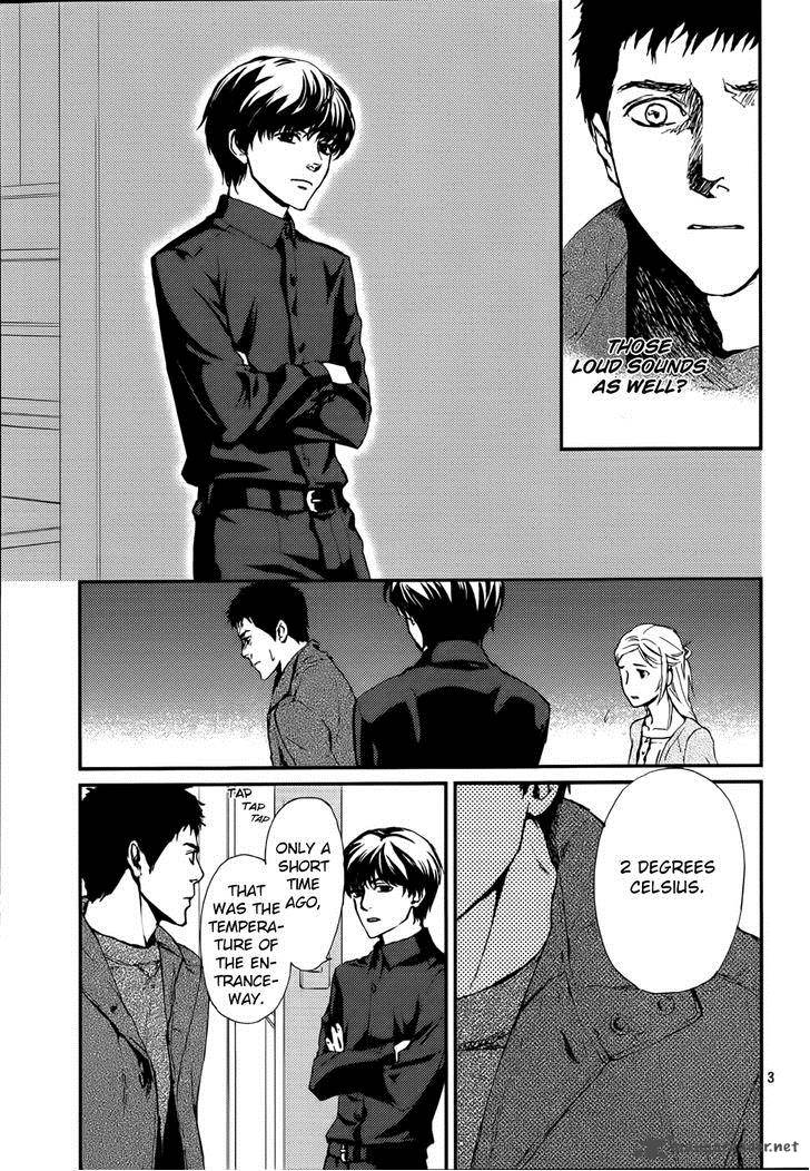 Akumu No Sumu Ie Ghost Hunt 12 4