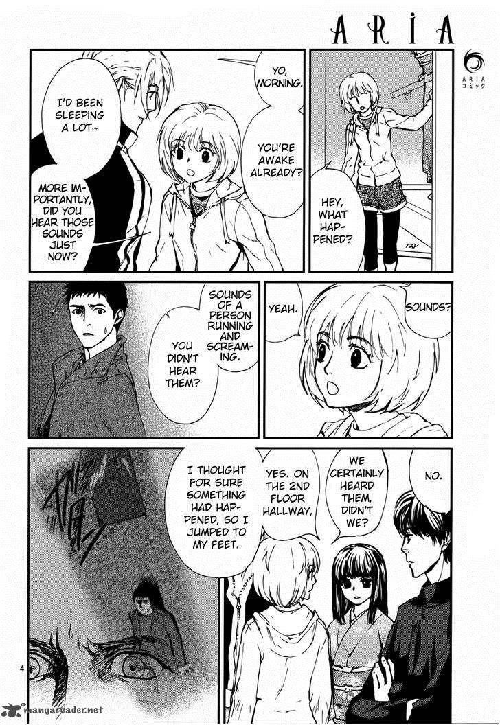 Akumu No Sumu Ie Ghost Hunt 12 5
