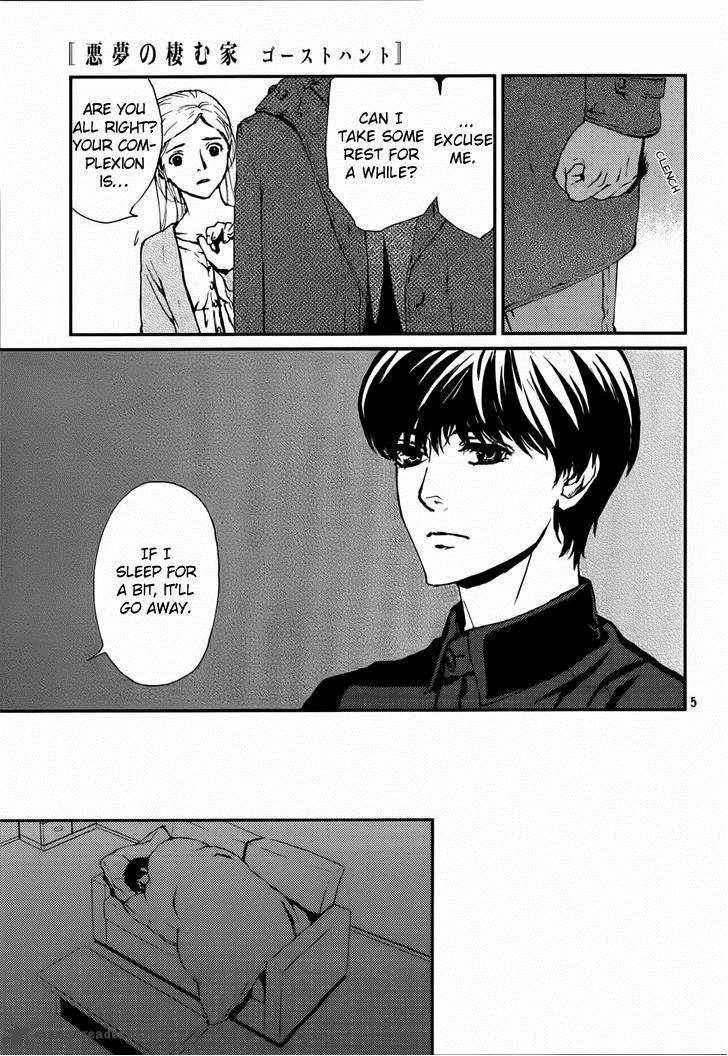 Akumu No Sumu Ie Ghost Hunt 12 6