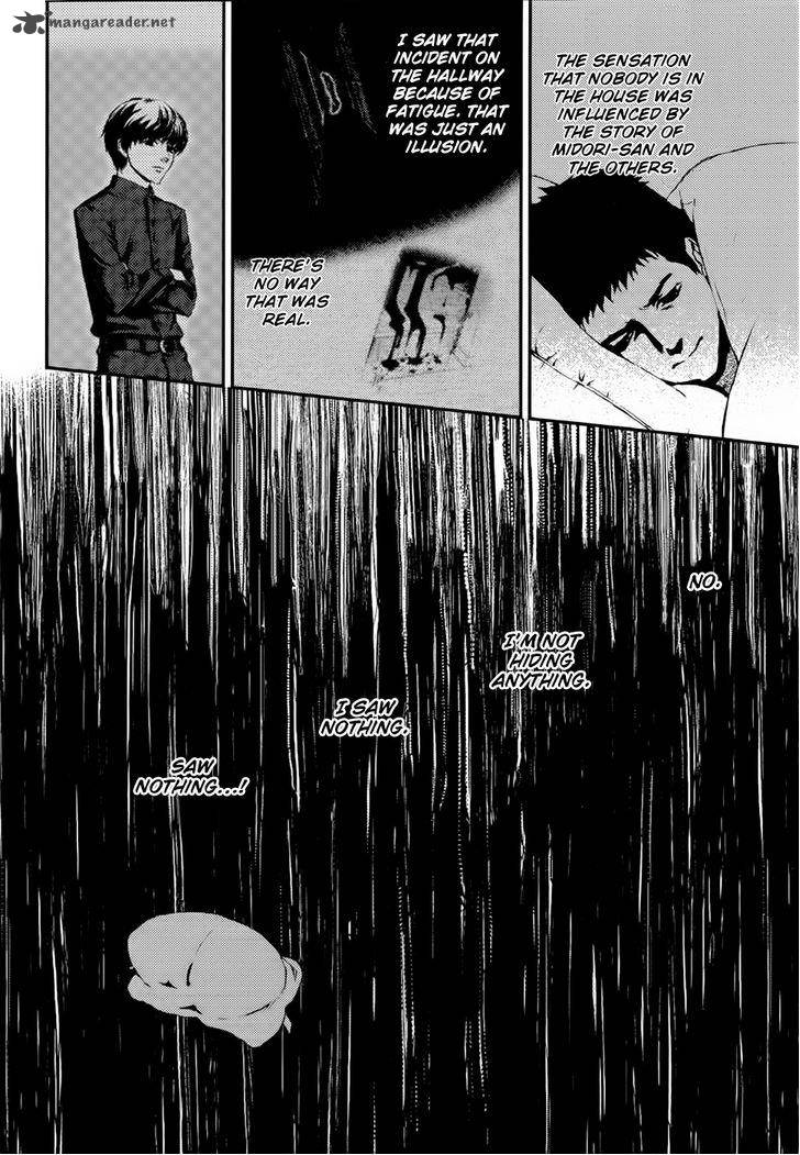 Akumu No Sumu Ie Ghost Hunt 12 7